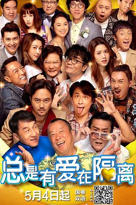 欧美激情va永久在线播放