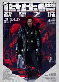 欧美激情va永久在线播放